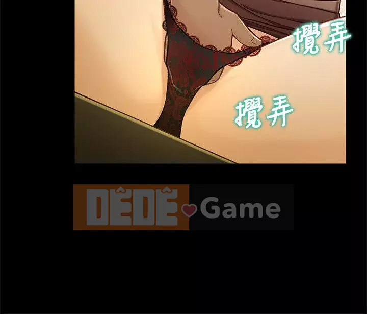 Quan hệ anh chị em Chương 01-40