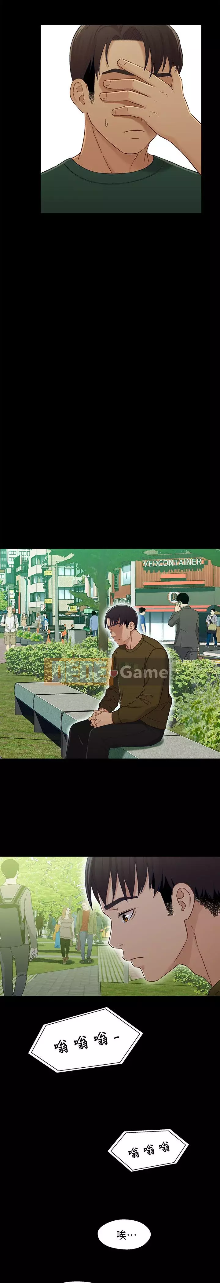 Quan hệ anh chị em Chương 01-40