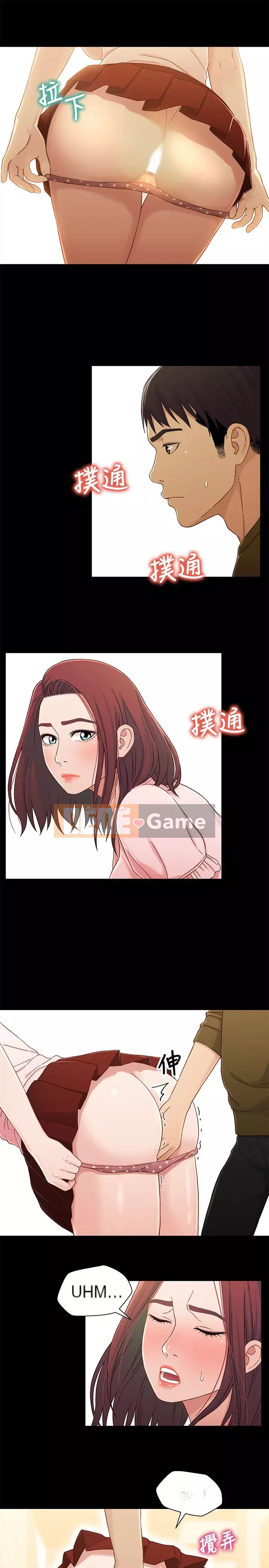 Quan hệ anh chị em Chương 01-40