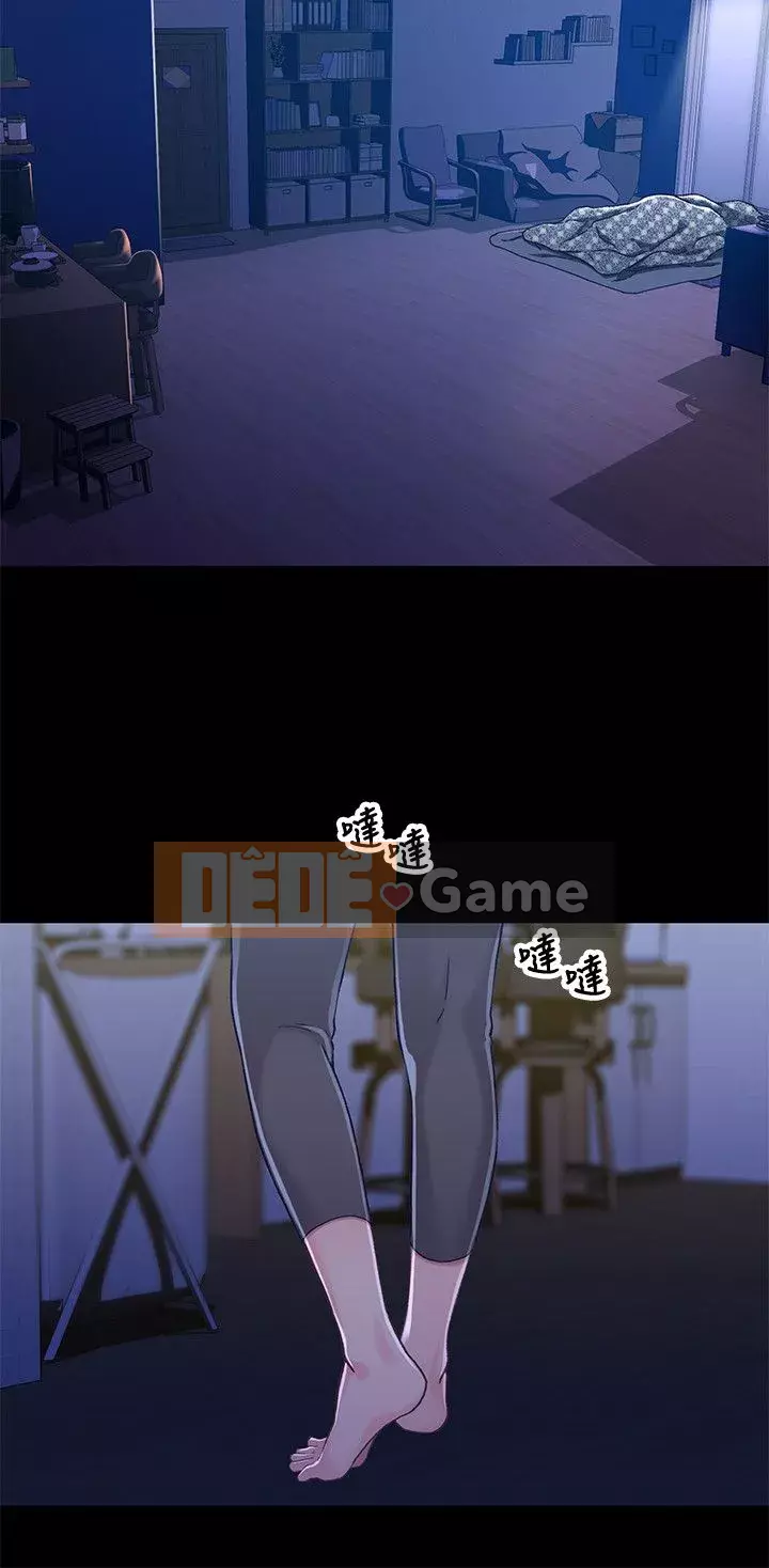 Quan hệ anh chị em Chương 01-40