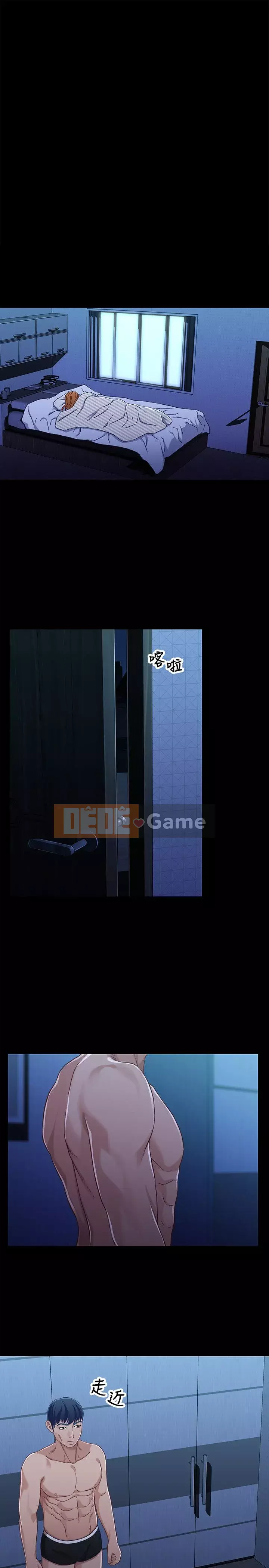 Quan hệ anh chị em Chương 01-40