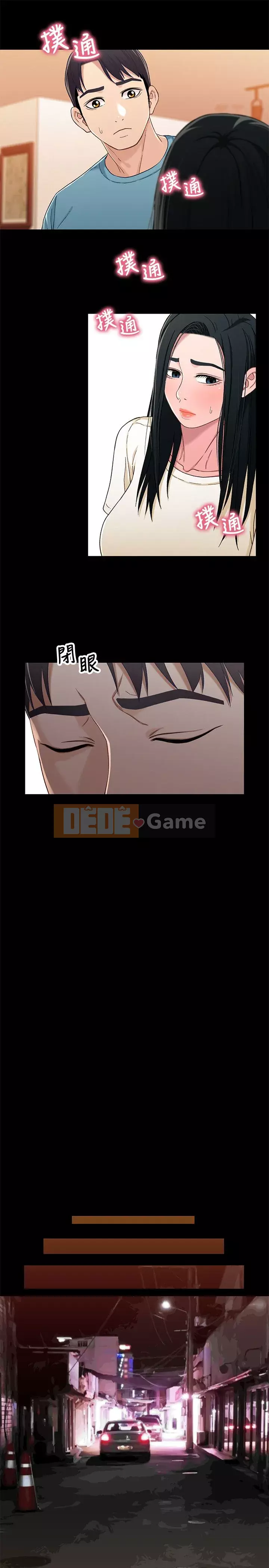 Quan hệ anh chị em Chương 01-40