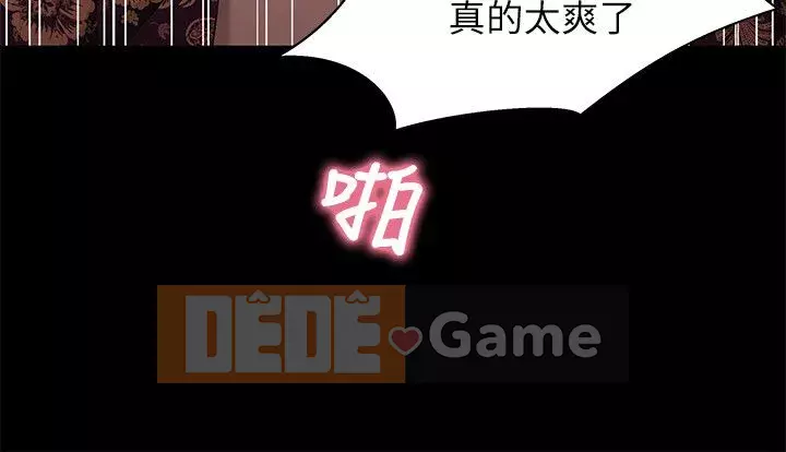 Quan hệ anh chị em Chương 01-40