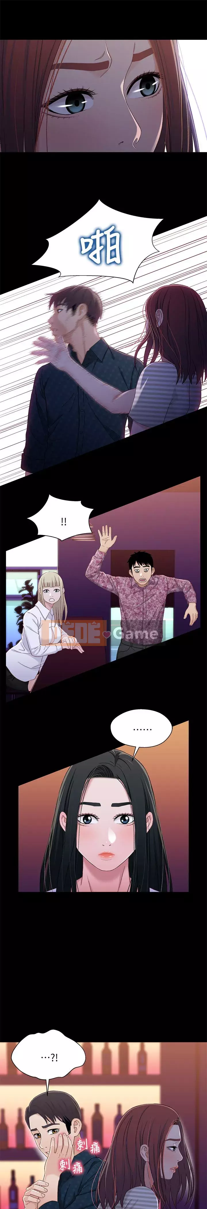 Quan hệ anh chị em Chương 01-40