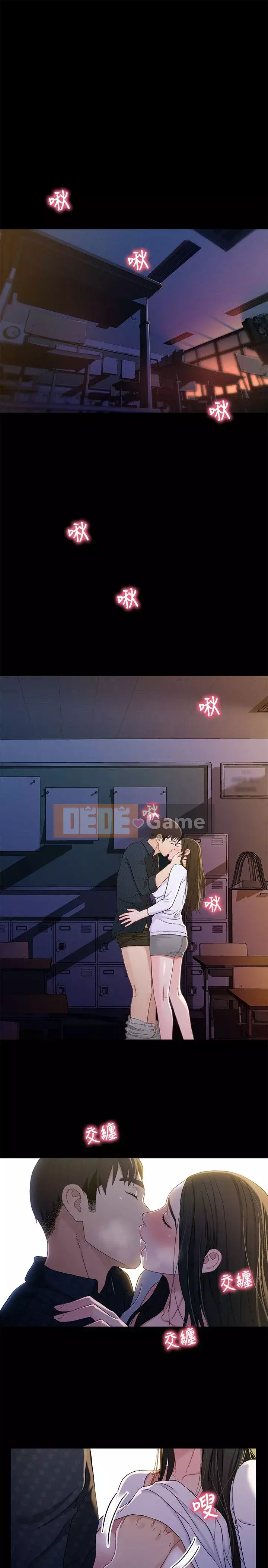 Quan hệ anh chị em Chương 01-40