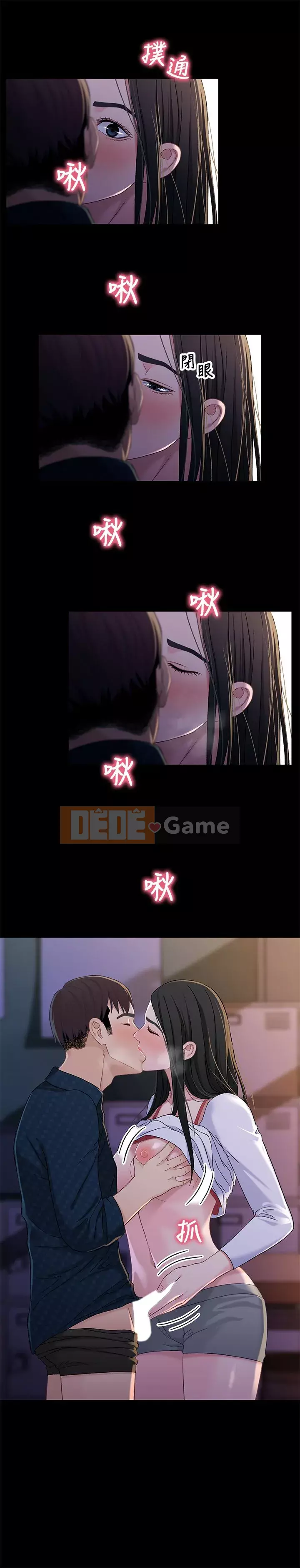 Quan hệ anh chị em Chương 01-40