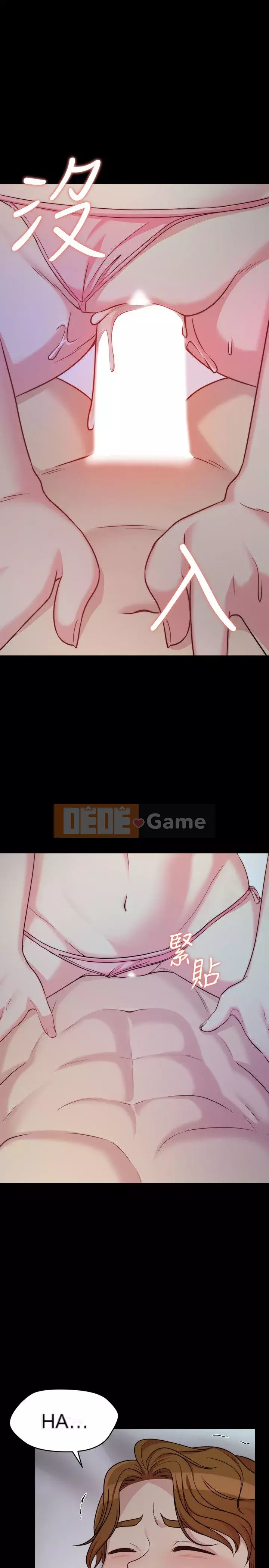 Chị dâu, người phụ nữ của anh trai Chương 1-34