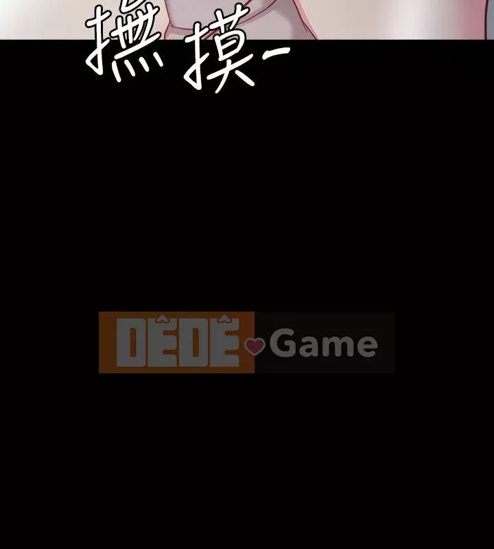 Chị dâu, người phụ nữ của anh trai Chương 1-34