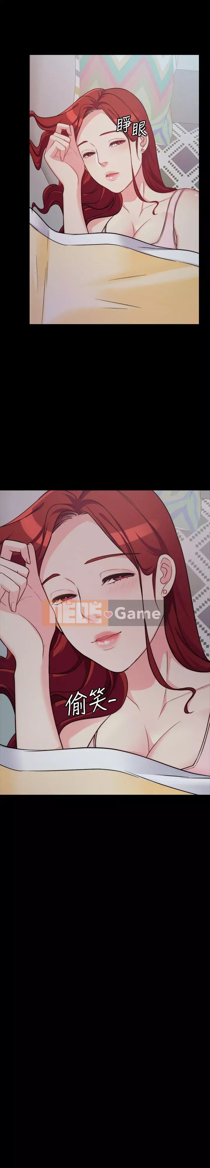 Chị dâu, người phụ nữ của anh trai Chương 1-34