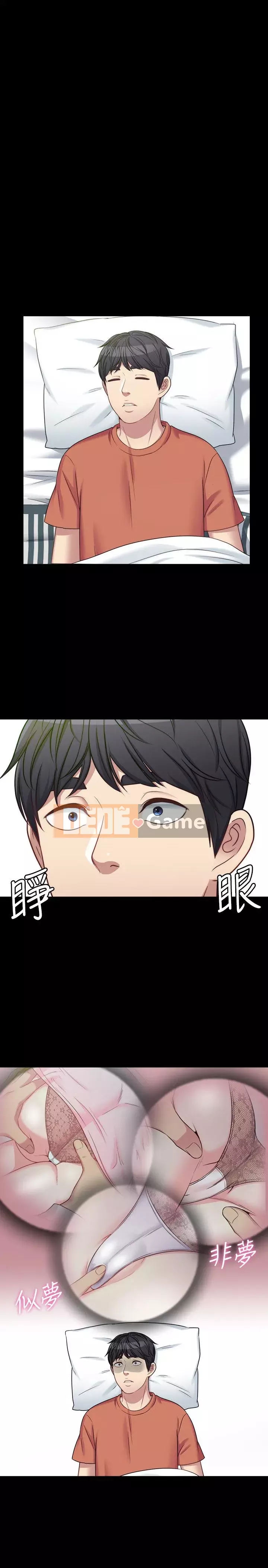 Chị dâu, người phụ nữ của anh trai Chương 1-34