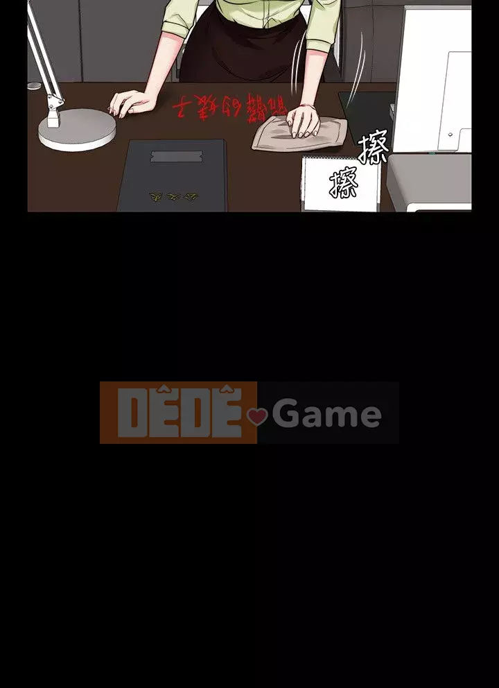 Chị dâu, người phụ nữ của anh trai Chương 1-34