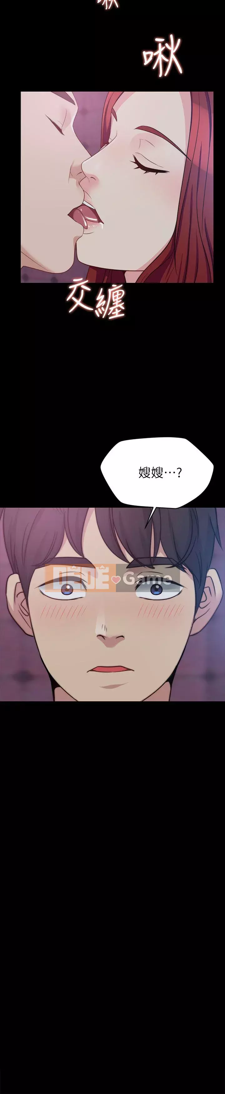 Chị dâu, người phụ nữ của anh trai Chương 1-34