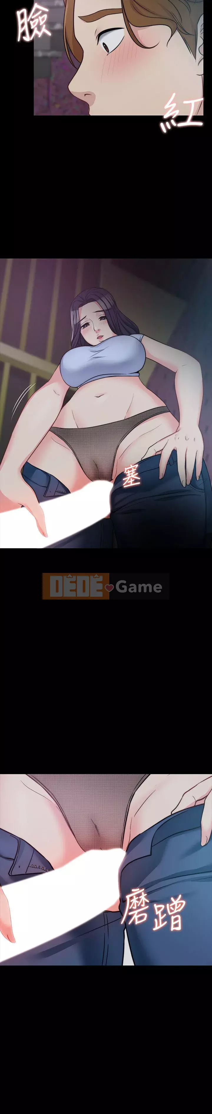 Chị dâu, người phụ nữ của anh trai Chương 1-34