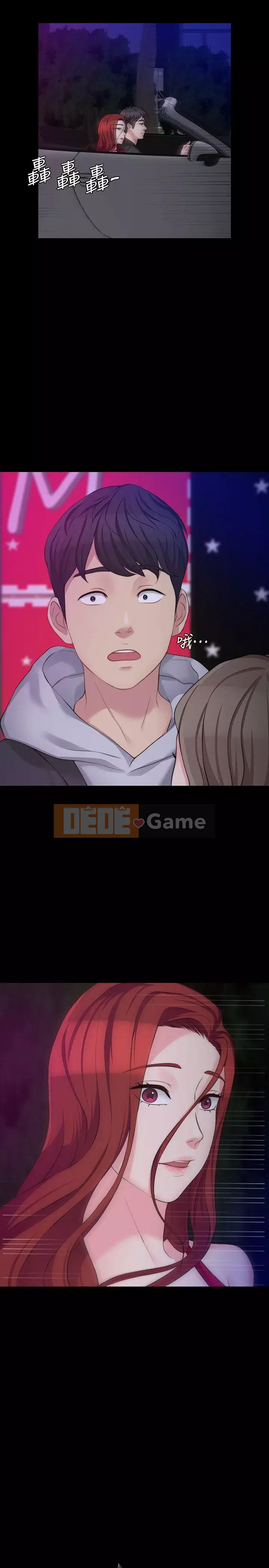 Chị dâu, người phụ nữ của anh trai Chương 1-34