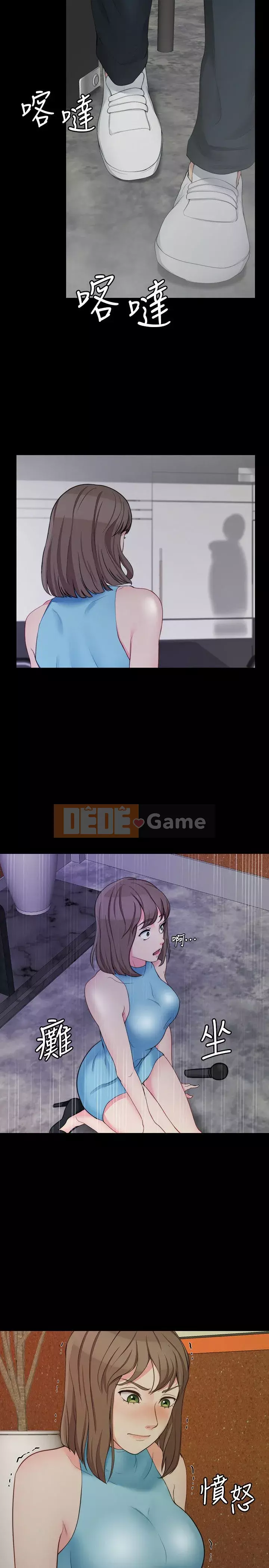 Chị dâu, người phụ nữ của anh trai Chương 1-34