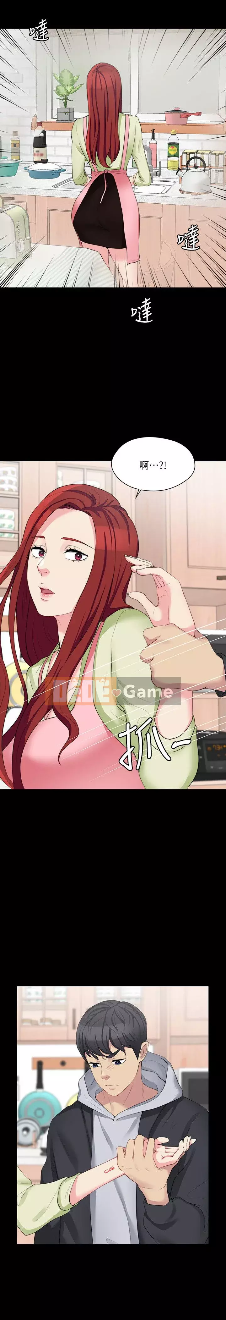 Chị dâu, người phụ nữ của anh trai Chương 1-34