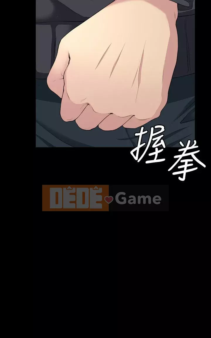 Chị dâu, người phụ nữ của anh trai Chương 1-34