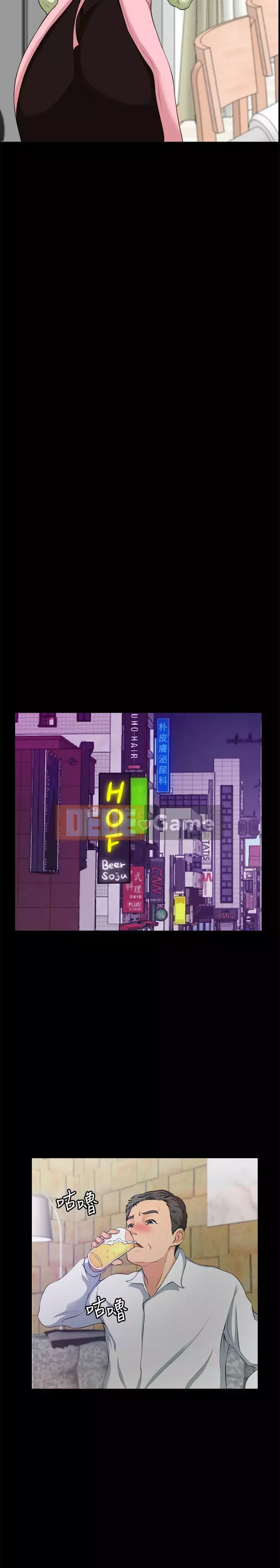 Chị dâu, người phụ nữ của anh trai Chương 1-34