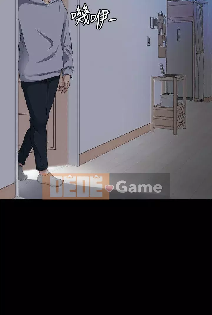 Chị dâu, người phụ nữ của anh trai Chương 1-34