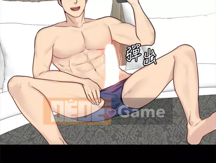 Chị dâu, người phụ nữ của anh trai Chương 1-34