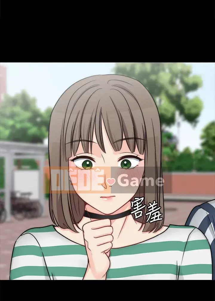 Chị dâu, người phụ nữ của anh trai Chương 1-34