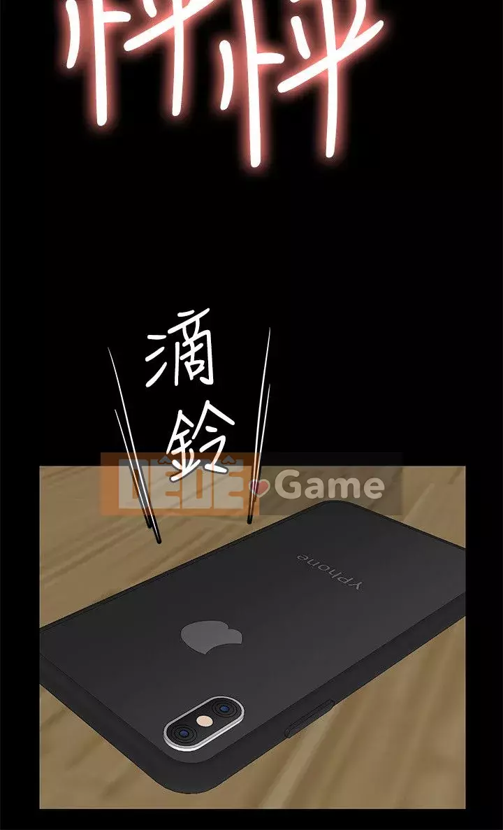 Chị dâu, người phụ nữ của anh trai Chương 1-34