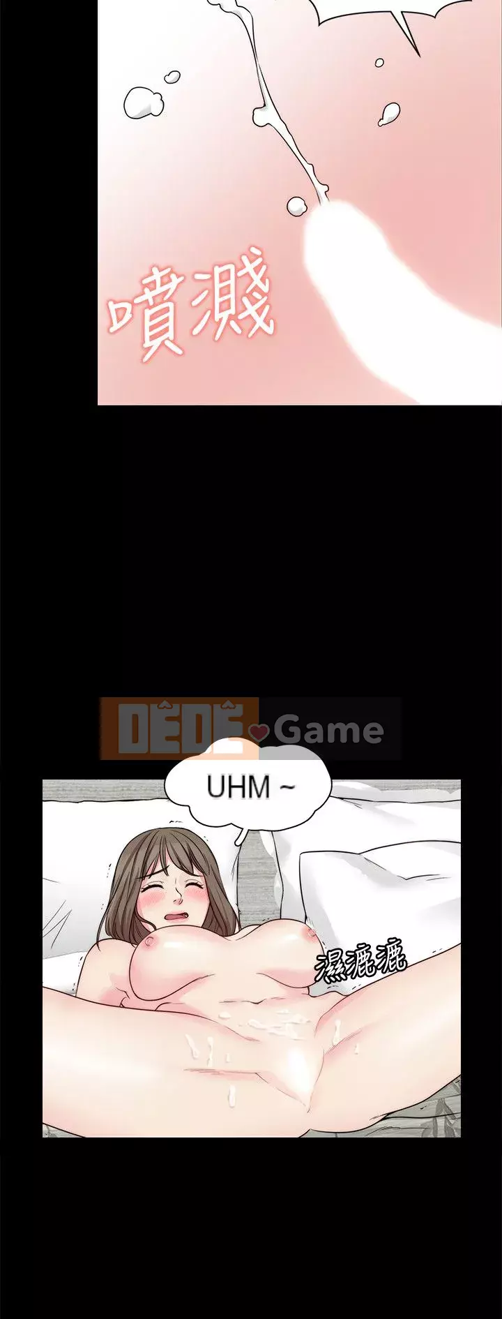 Chị dâu, người phụ nữ của anh trai Chương 1-34