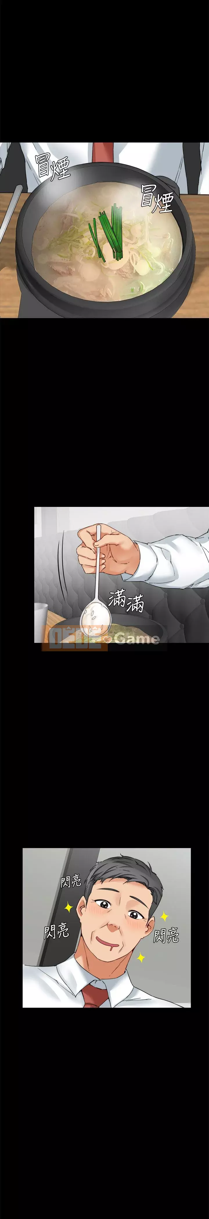 Chị dâu, người phụ nữ của anh trai Chương 1-34