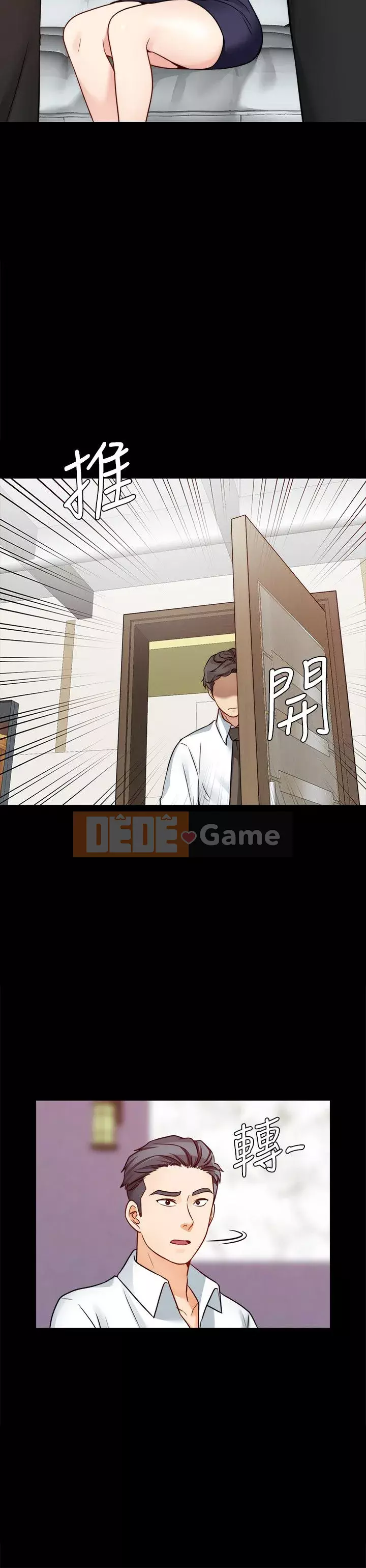 Chị dâu, người phụ nữ của anh trai Chương 1-34