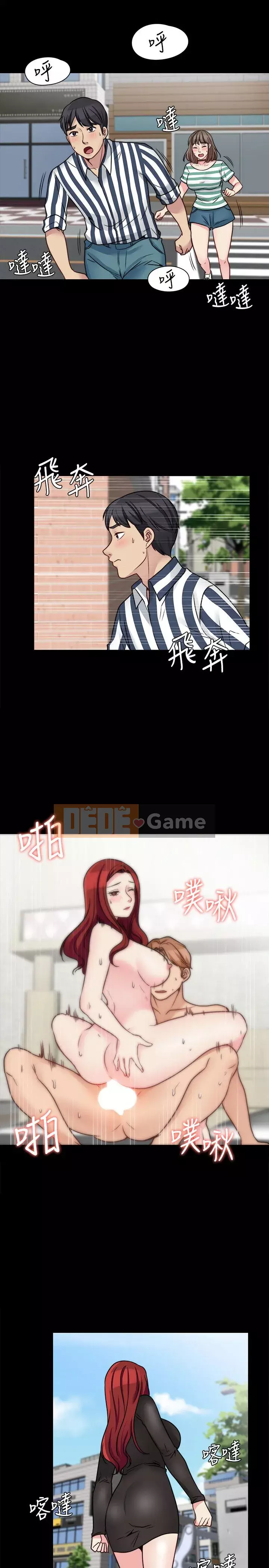 Chị dâu, người phụ nữ của anh trai Chương 1-34