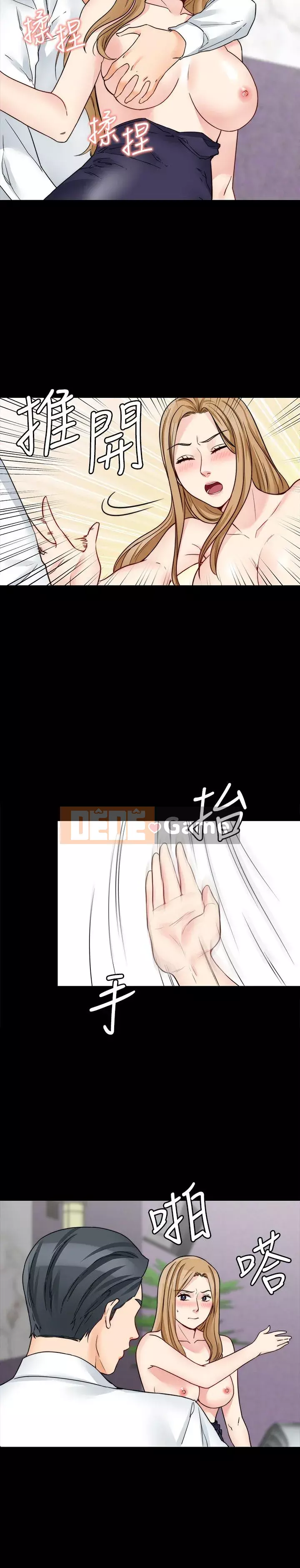 Chị dâu, người phụ nữ của anh trai Chương 1-34