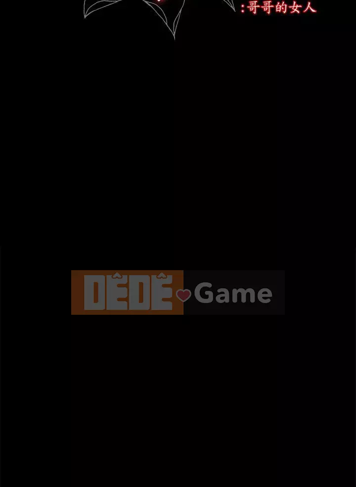 Chị dâu, người phụ nữ của anh trai Chương 1-34