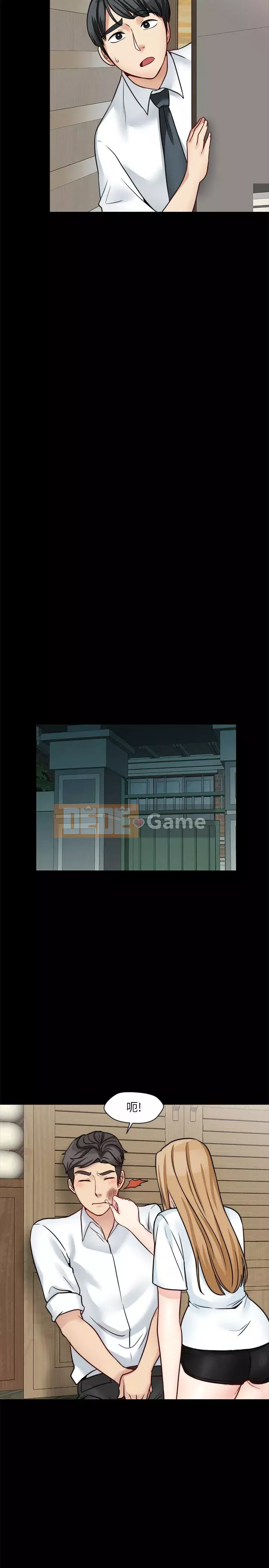 Chị dâu, người phụ nữ của anh trai Chương 1-34