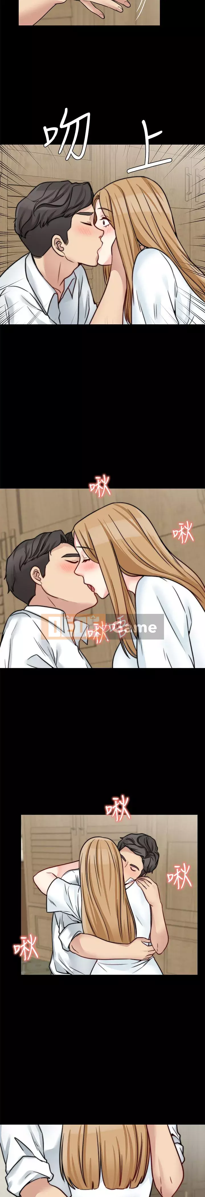 Chị dâu, người phụ nữ của anh trai Chương 1-34