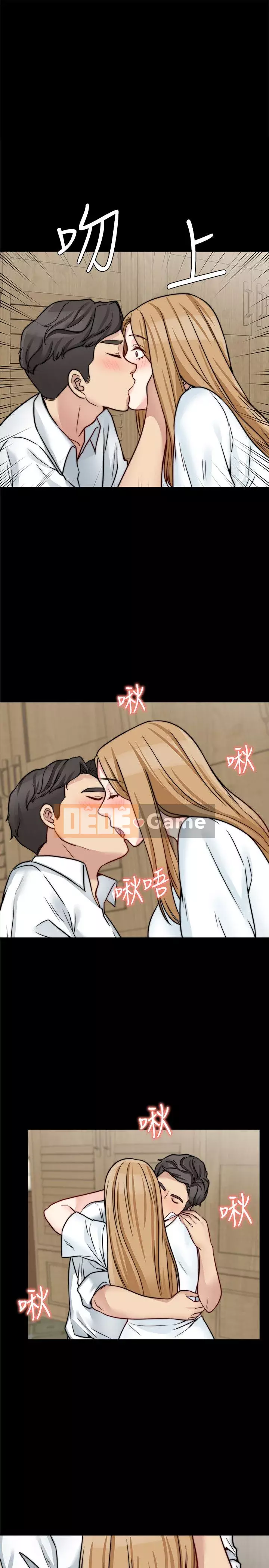 Chị dâu, người phụ nữ của anh trai Chương 1-34