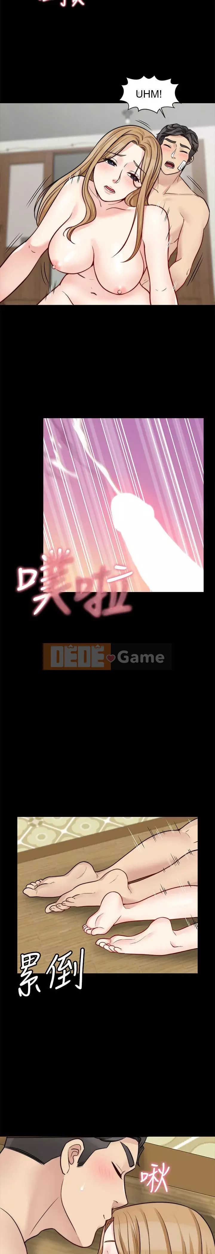 Chị dâu, người phụ nữ của anh trai Chương 1-34