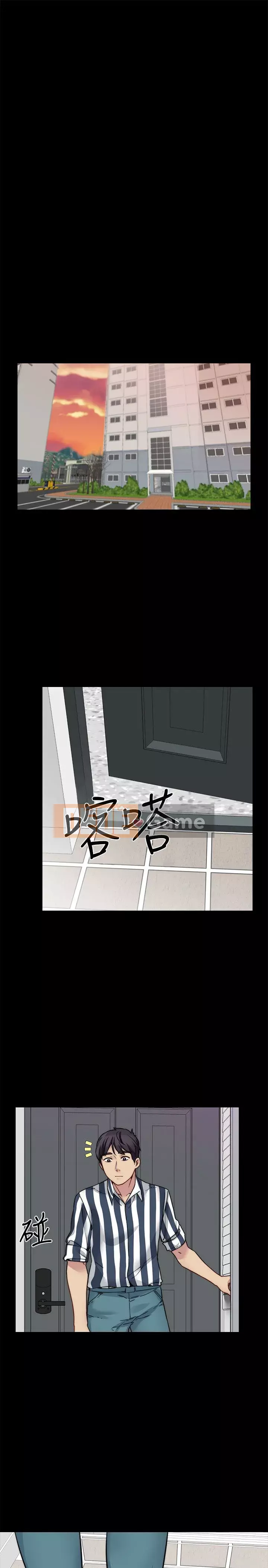 Chị dâu, người phụ nữ của anh trai Chương 1-34