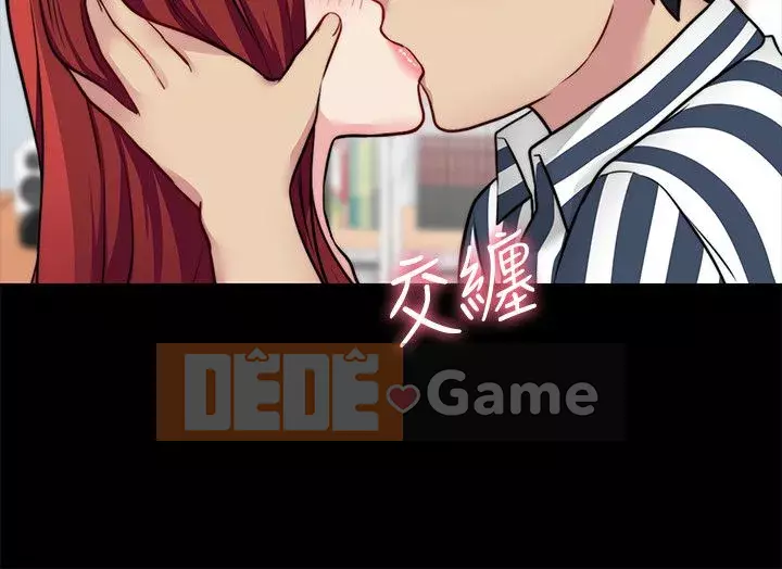 Chị dâu, người phụ nữ của anh trai Chương 1-34