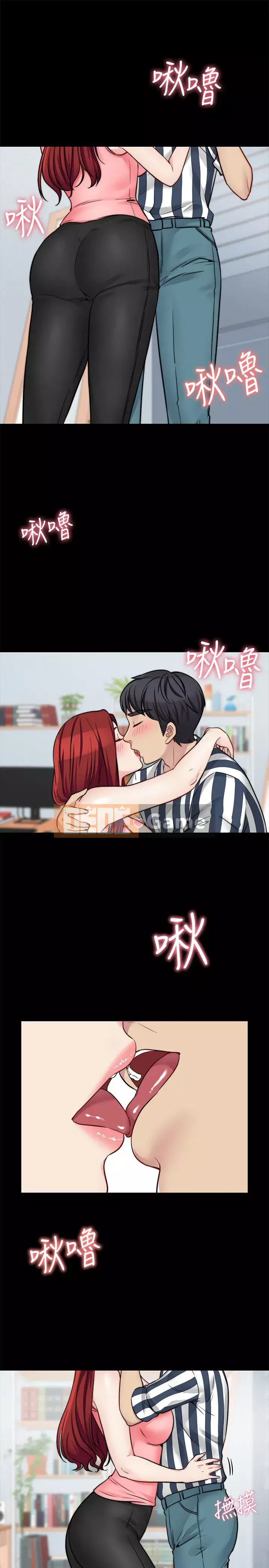 Chị dâu, người phụ nữ của anh trai Chương 1-34