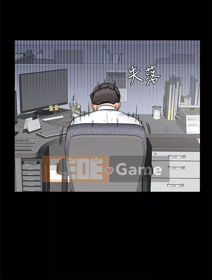 Chị dâu, người phụ nữ của anh trai Chương 1-34