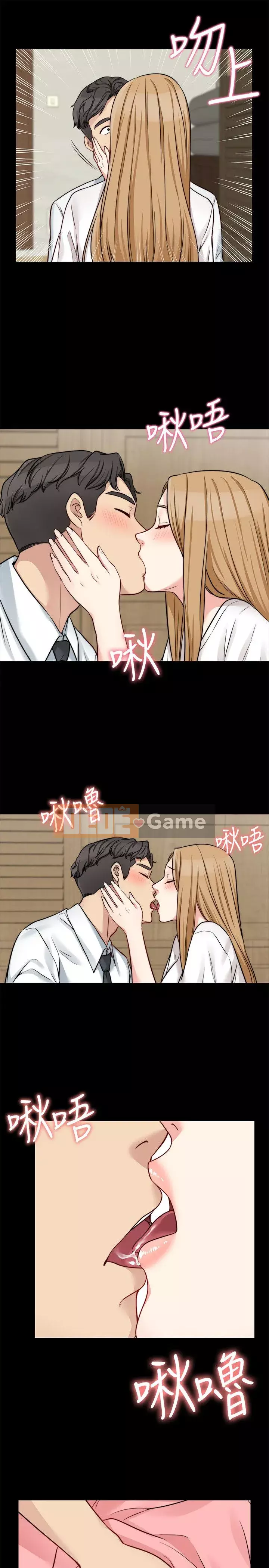 Chị dâu, người phụ nữ của anh trai Chương 1-34