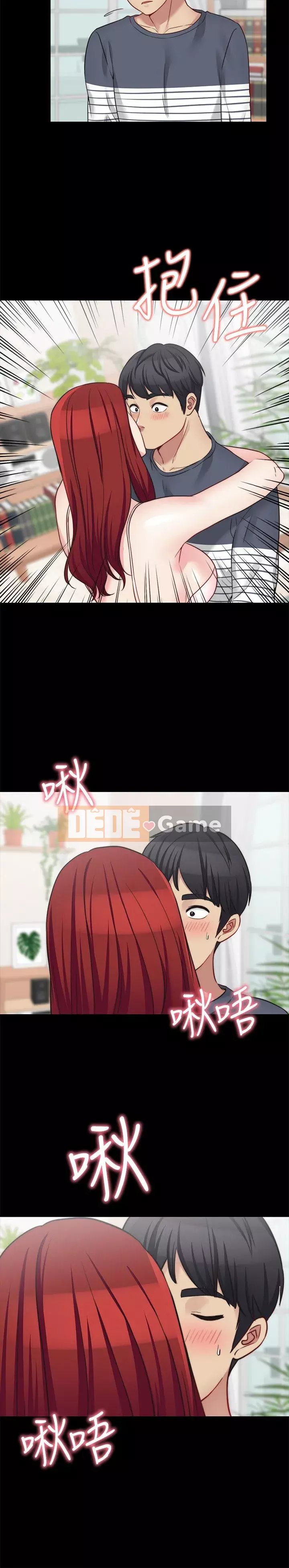 Chị dâu, người phụ nữ của anh trai Chương 1-34