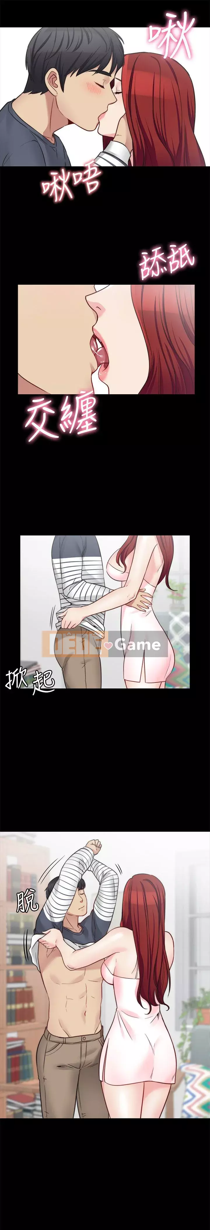 Chị dâu, người phụ nữ của anh trai Chương 1-34