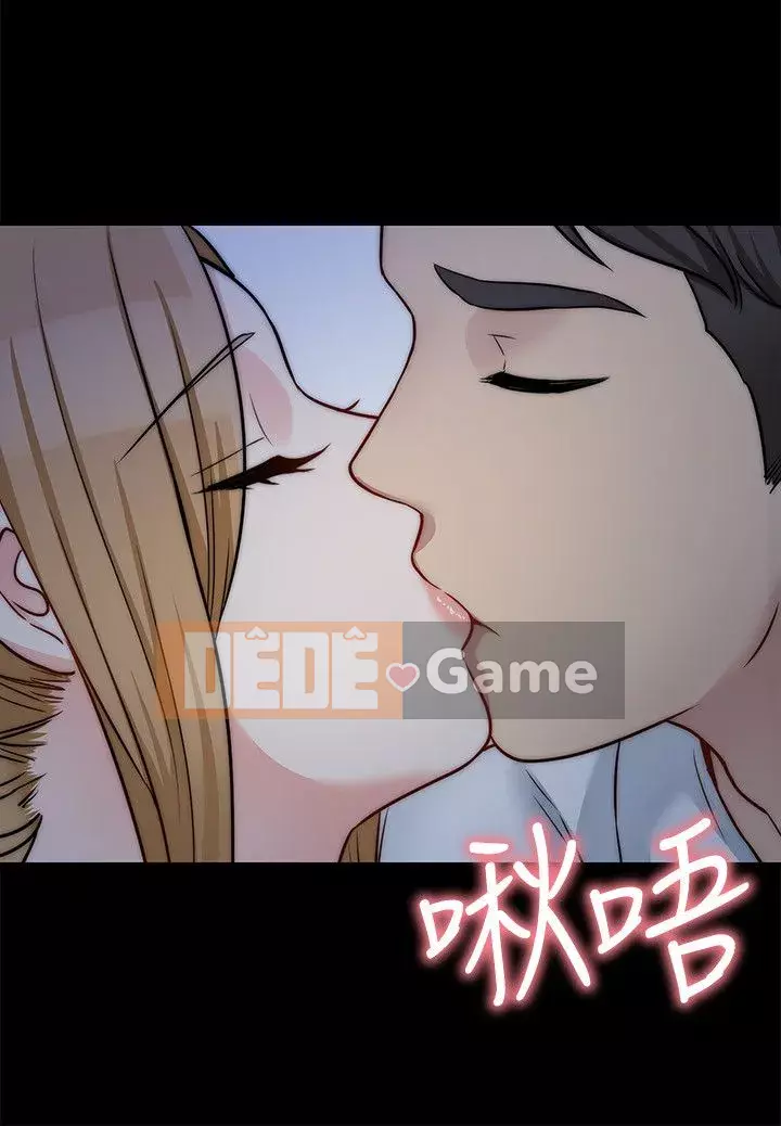 Chị dâu, người phụ nữ của anh trai Chương 1-34