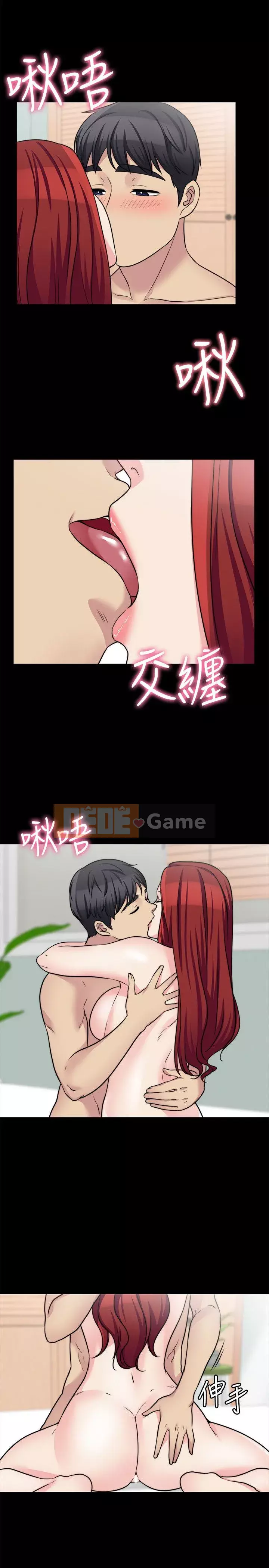 Chị dâu, người phụ nữ của anh trai Chương 1-34