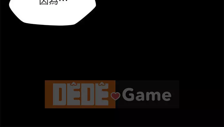 Chị dâu, người phụ nữ của anh trai Chương 1-34