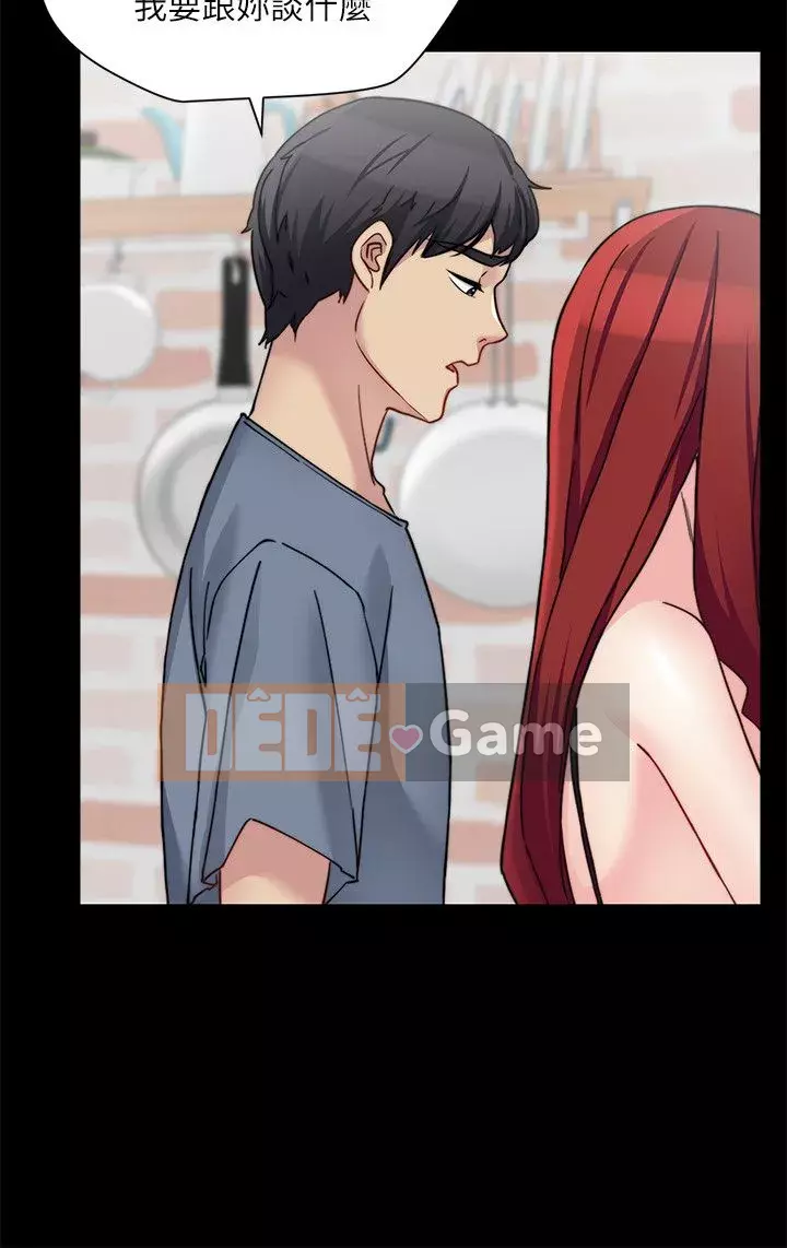 Chị dâu, người phụ nữ của anh trai Chương 1-34