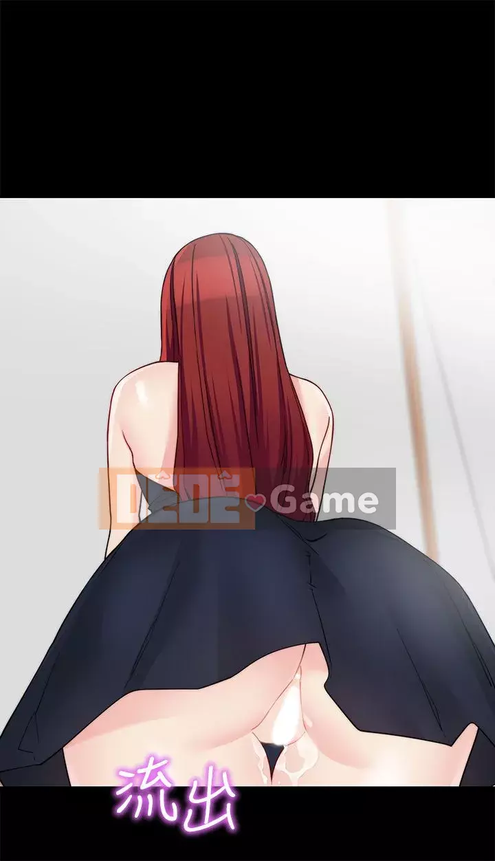 Chị dâu, người phụ nữ của anh trai Chương 1-34