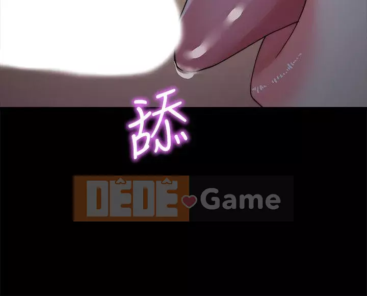 Chị dâu, người phụ nữ của anh trai Chương 1-34