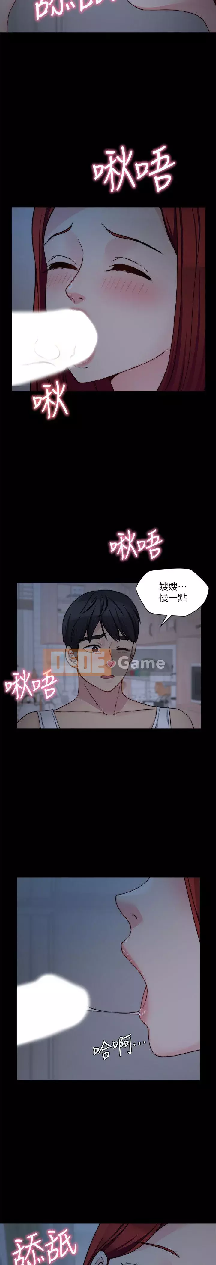 Chị dâu, người phụ nữ của anh trai Chương 1-34